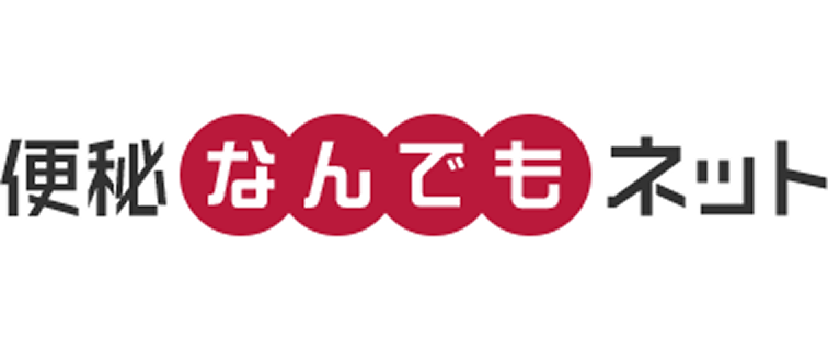 便秘なんでもネット